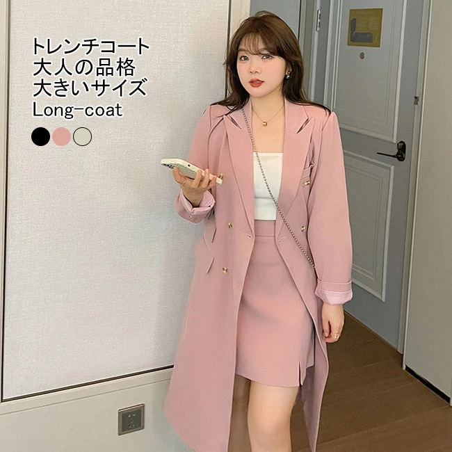 コート トレンチコート スプリングコート レディース フレンチコート 大きいサイズ ロング丈 Vネック 折り襟 ボタン付き ポケット スリット パット付き 裏地 体型カバー ゆったり トップス アウタ