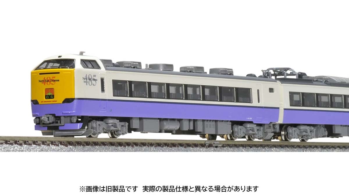 トミックス (N) 97603 JR 485 3000系特急電車（白鳥）基本セット6両 トミックス 97603 JR 485 3000ケイトッキュウデンシャ(ハクチョウ)キホンセット