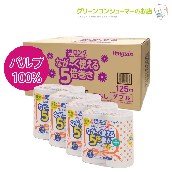 Qoo10] 超ロング ながーく使える5倍巻きダブル : 日用品雑貨