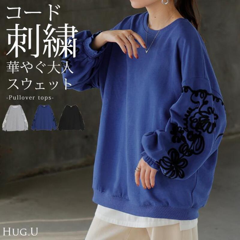 トップス スウェット gifts for women コード 刺繍 レディース トレーナー 体型カバー comfortable チュニック 大きいサイズ 無地 ドルマンスリーブ