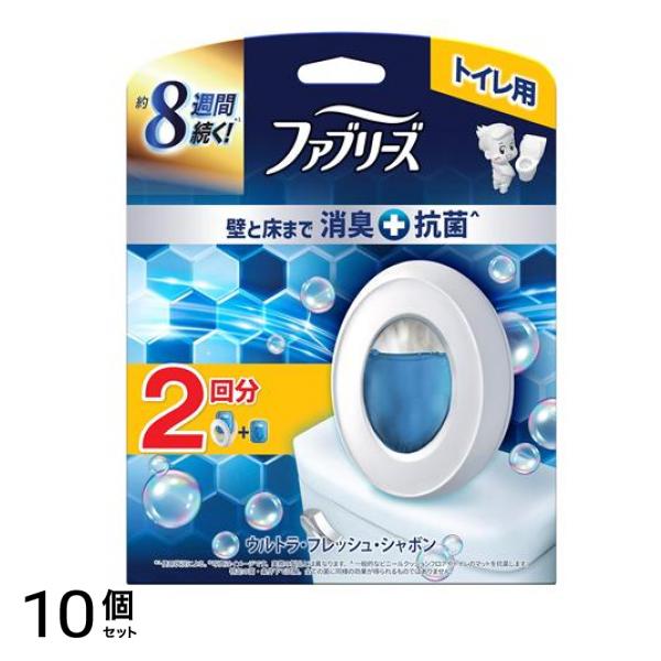 トイレ用プレミアム消臭+抗菌 ウルトラフレッシュシャボン 本体+詰め替え 2回分 (6.3mL×2) 10個セット