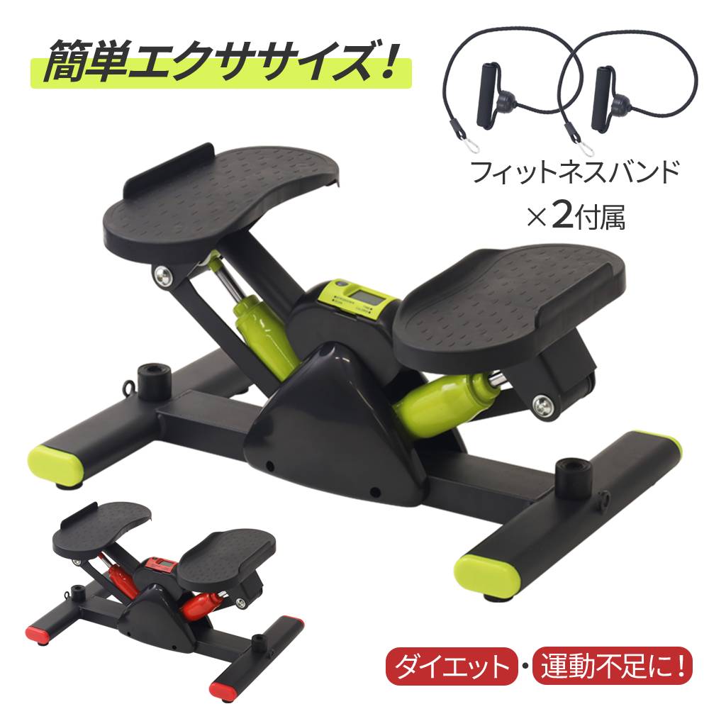 NEW TYPE登場 ステッパー ダイエット 器具 コンパクト 座ったまま すてっぱー サイドステッパー 静音 チューブ付き ダイエット 健康器具 筋肉トレーニング 有酸素運動 有酸素 運動 自宅 ト