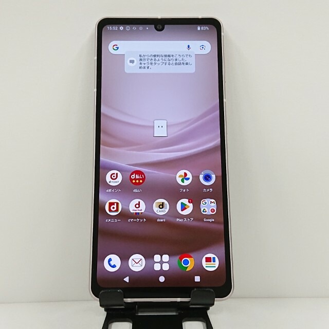 AQUOS sense7 SH-53C SIMフリー ライトカッパー 送料無料 本体 c13161 【中古】 18,000円