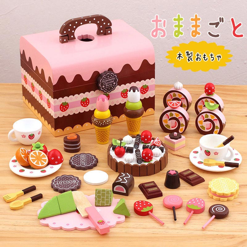 【期間限定】おままごと セット 木製 ごっこ遊び 野いちご 和風 おもちゃ お茶 お菓子 キャンディー アフタヌーンティーおもちゃ お茶会セット ケーキ 親子遊び 知育玩具 食べ物認知 誕生日 プレゼ 6,570円