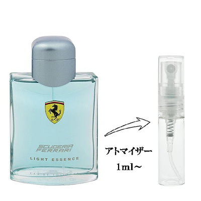Qoo10] フェラーリ ライト エッセンス EDT 【お試し香水 : 香水