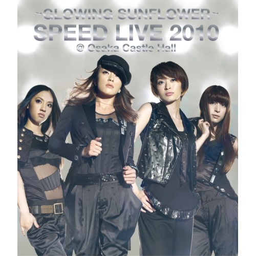 SPEED ／ GLOWING SUNFLOWER SPEED LIVE 2010@大阪城ホール.. (Blu-ray) AVXD-16317