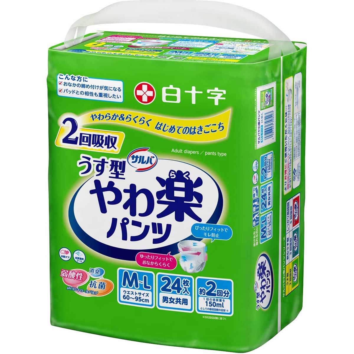 大人用紙おむつ うす型 やわ楽パンツ 約2回分吸収 男女共用 M-Lサイズ 24枚入り X4パック 医療費控除対象品