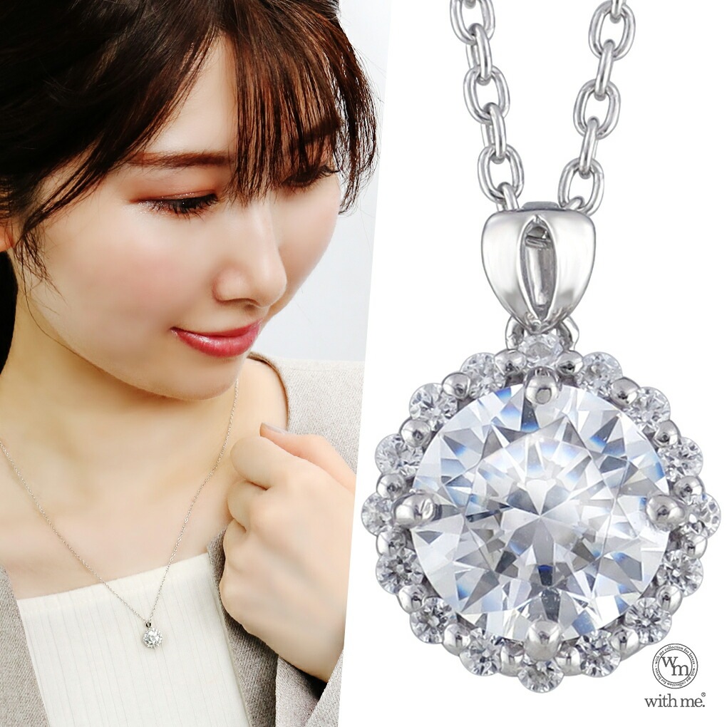 with me. スワロフスキー ジルコニア チャーム シルバー ネックレス ペンダント