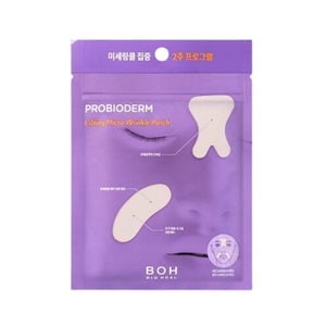 [NEW]バイオヒルボプロバイオダムリフティング小じわパッチ眉間14枚+鼻筋28枚 / BOH / BIO HEAL