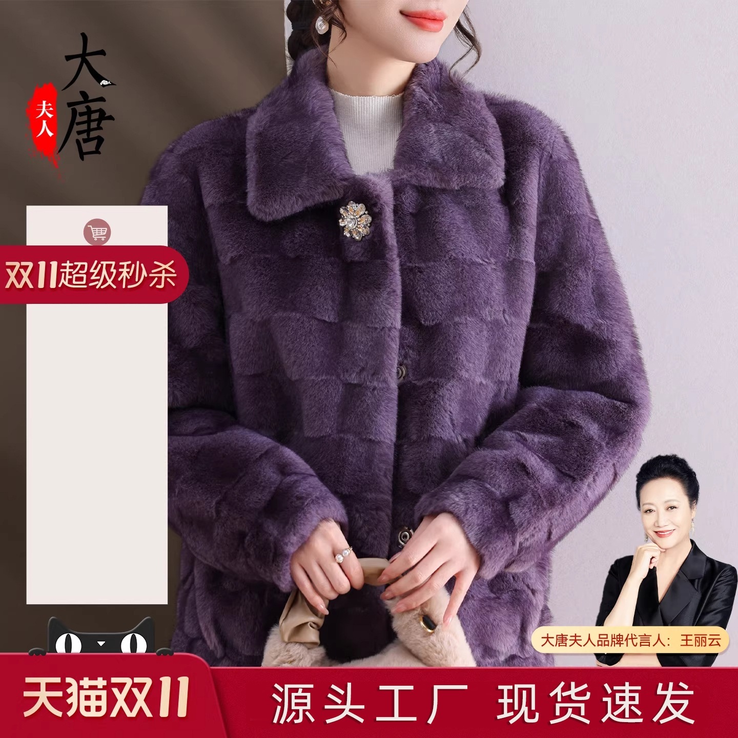 お母さんの冬用ファッションコート中高年女性向けの秋冬ミンクファー一体型ショートコート
