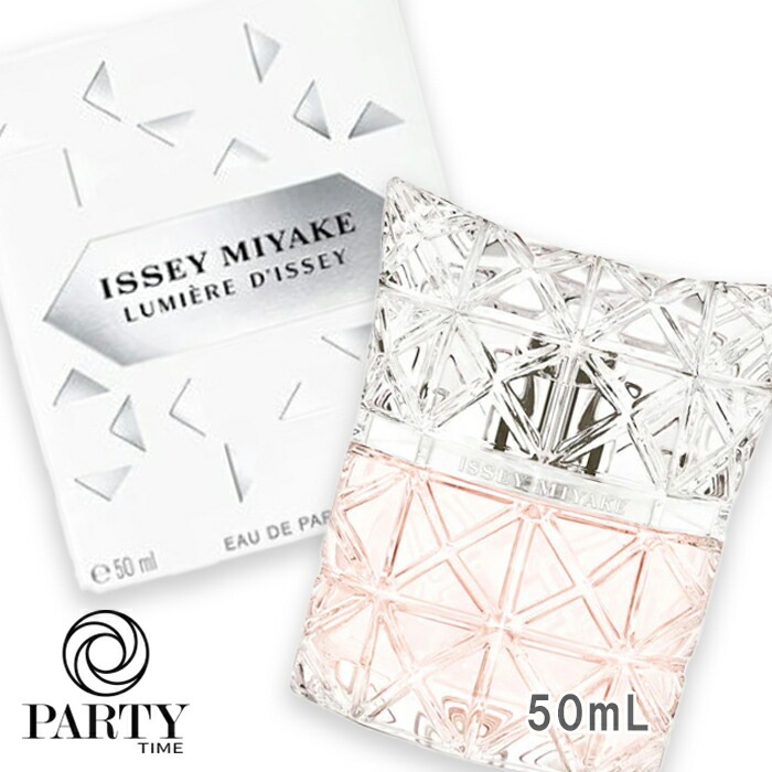 ISSEY MIYAKE(イッセイ ミヤケ) ルミエールドゥ イッセイ オードパルファム 50mL
