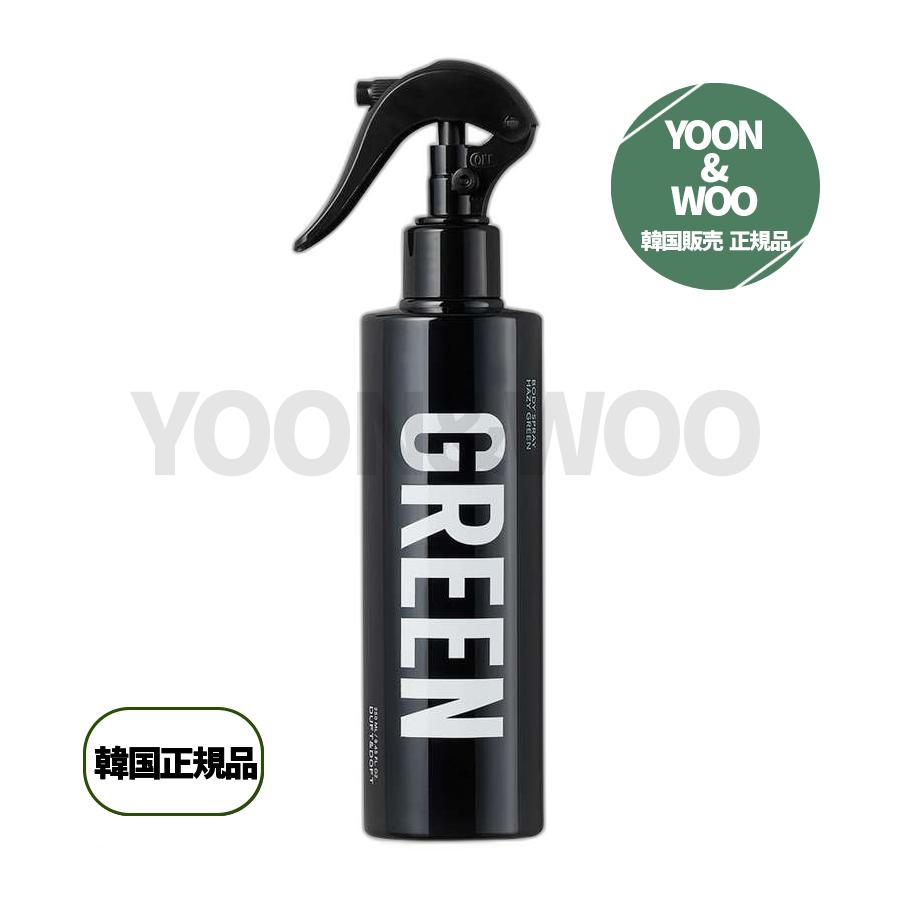 ボディスプレーヘイジグリーン 3つ 250ml