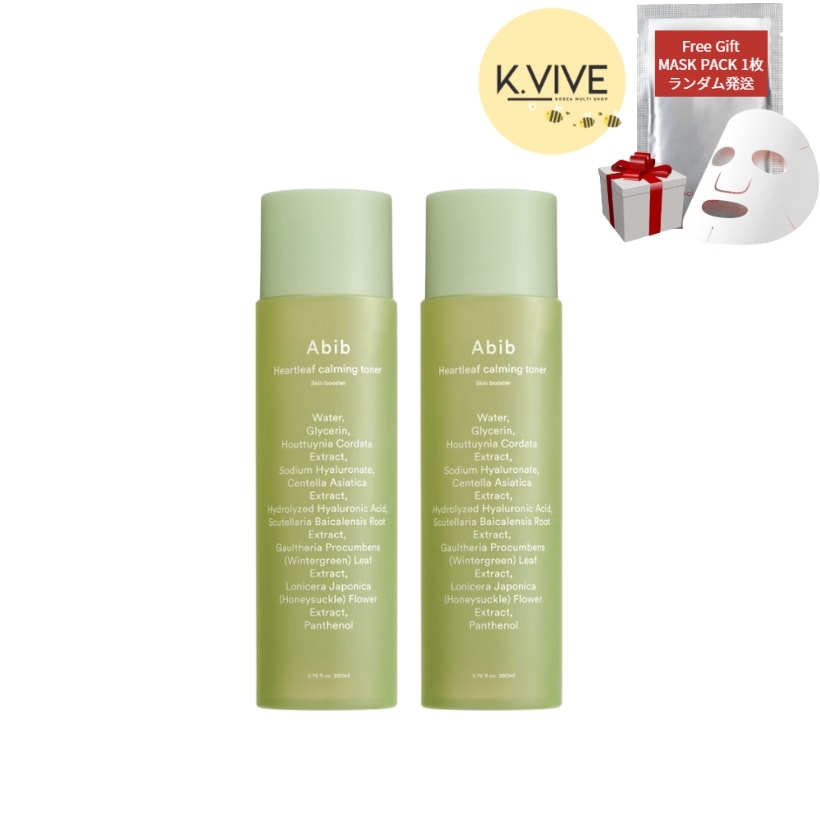 【保湿・鎮静】ドクダミ カーミングトナー スキンブース ター ダブルセット（200ml＋200ml）