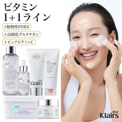 【選べる1+1ビタミンライン】話題の成分がたっぷり ビタミン名家クレアス