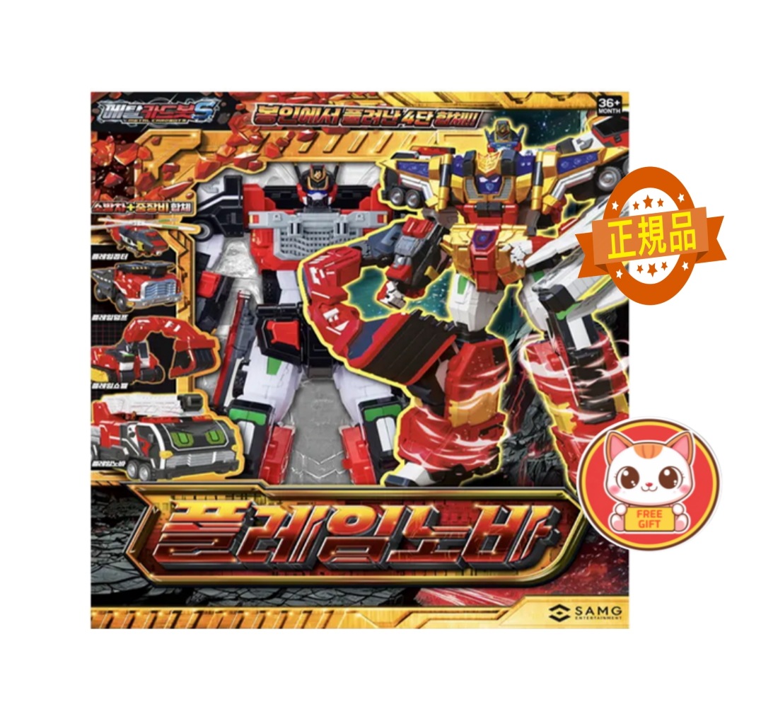 [正規品] SAMG エンターテインメント メタルカードボットS フレイムノヴァ 消防車/ヘリコプター/ショベルカー 変形ロボット