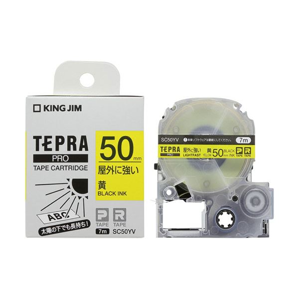 （まとめ）キングジム テプラ PRO テープカートリッジ 屋外に強いラベル 50mm 黄/黒文字 SC50YV 1個 (×3セット)