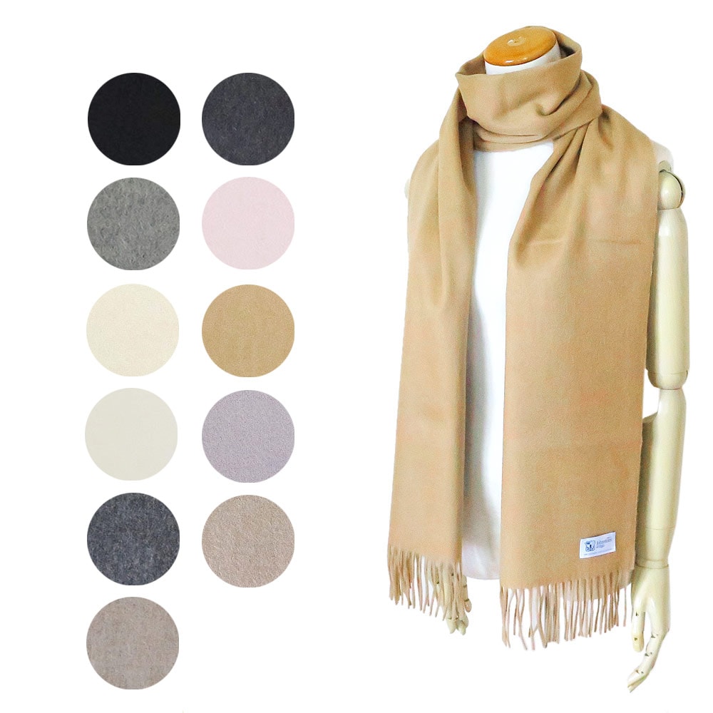 マフラー WA000057 中判 ストール ロングマフラー ロングスカーフ カシミア 無地 WA57