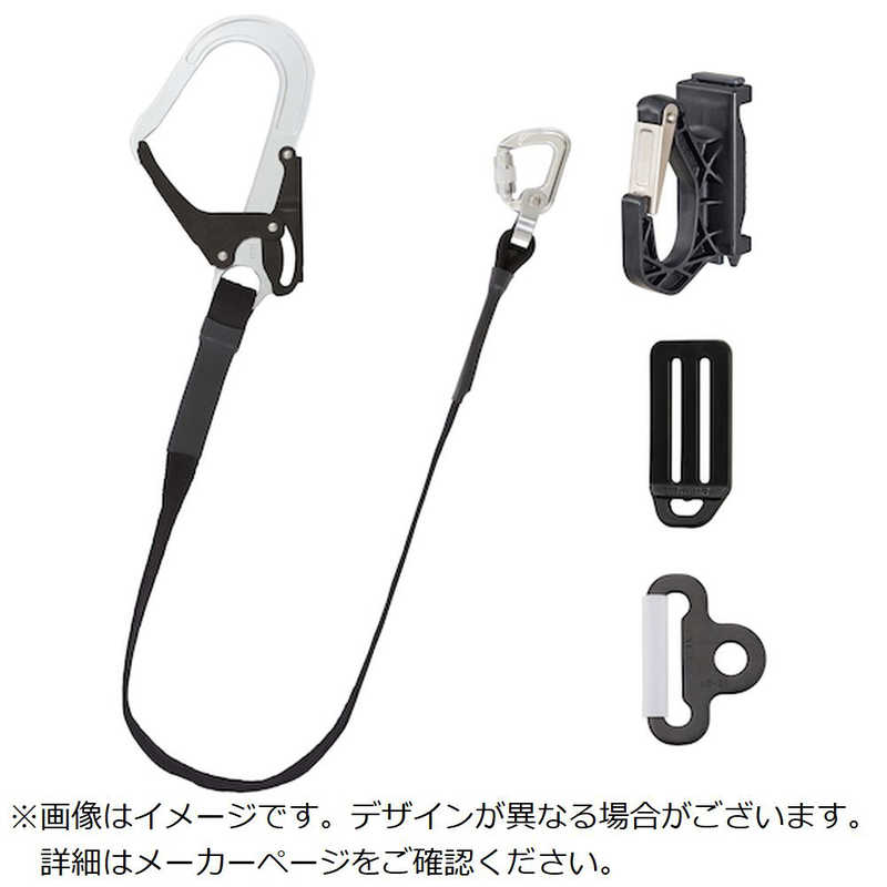 TJMデザイン　着脱式補助ロープ平ロープ L4　HFRCL4BK