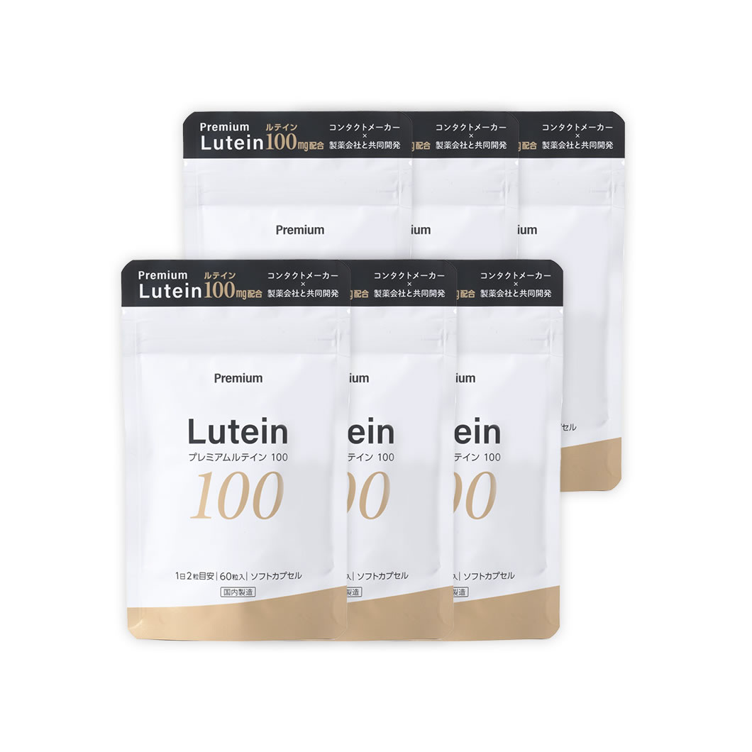 【100mg】濃厚ルテイン (60粒)【6袋】約6ヵ月分 安心の国内製造 ルテイン&ゼアキサンチン