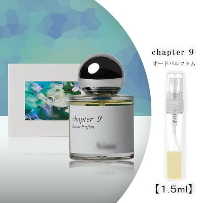 Qoo10] Aiam チャプター 9 お試し 香水 1.5ml