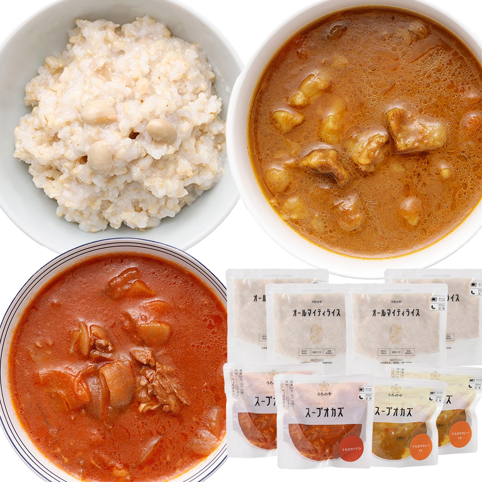 うちのやオールマイティライス・うちのやカレー・うちのやハヤシ セットオールマイティライス（プレーン）4個+カレー（中辛）2個+はやし 2個 計8個 カレーライス ハヤシライス 保存食 常温 置き換