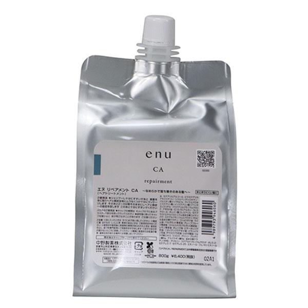 中野製薬 ENU エヌ リペアメント CA 800g NAKANO