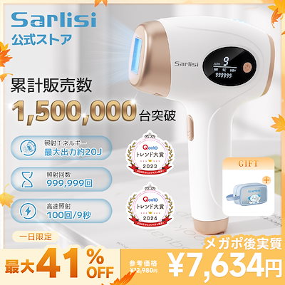 Sarlisi IPL光美容器 61cmxvimk7L.jpg_BO30,255,255,