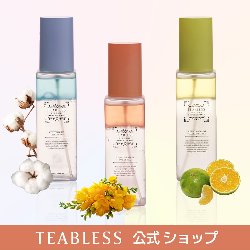 Qoo10] TEABLESS 【公式】【選べる2個・3個セット】ヘア＆