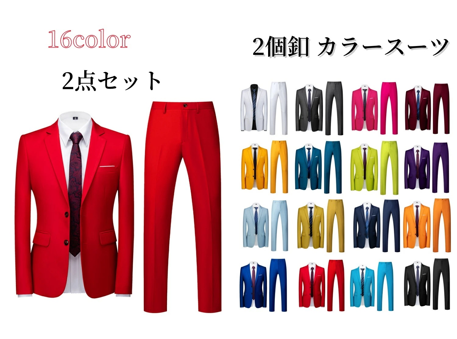 ダンス M 長ズボン 2点セット 2XL 6XL 舞台演出服 5XL 3XL L 緑 おしゃれ 16色 4XL ジャケット+パンツ 長袖 二次会 ビジネススーツ 2個釦 パーティー 大きいサイズ メン