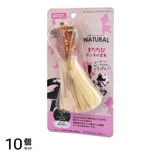 マルカン またたびデンタル金魚 CT-430 1個入 10個セット