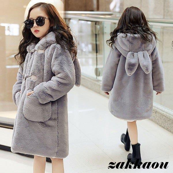 今日は安く売った!子供服 女の子 子供コート キッズ 秋冬 冬服 アウター 厚手 中綿コート ボアコート ロング丈 春コート キッズコート 無地 暖かい 防寒 おしやれ 可愛い 通学着
