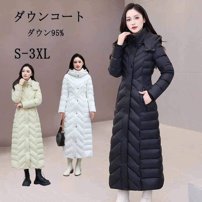 防寒性抜群！ ダウンコート ダウン レディース ダウンジャケット フード取り外し可能 ロング 大きいサイズ ベンチコート フード 帽子付き コート ジャケット ライトダウン 秋冬 アウター ファー付き