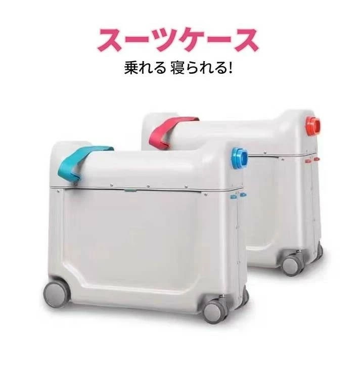 超人気,大特価 スーツケースはキッズ 乗れる キャリーバッグ キャリーケース 寝られる キッズ 機内持込 乗れる ベッドボックス ライドオン キ キャリーバッグ 子供用 キッズ かわいい 機内持ち込みキャリーバッグ