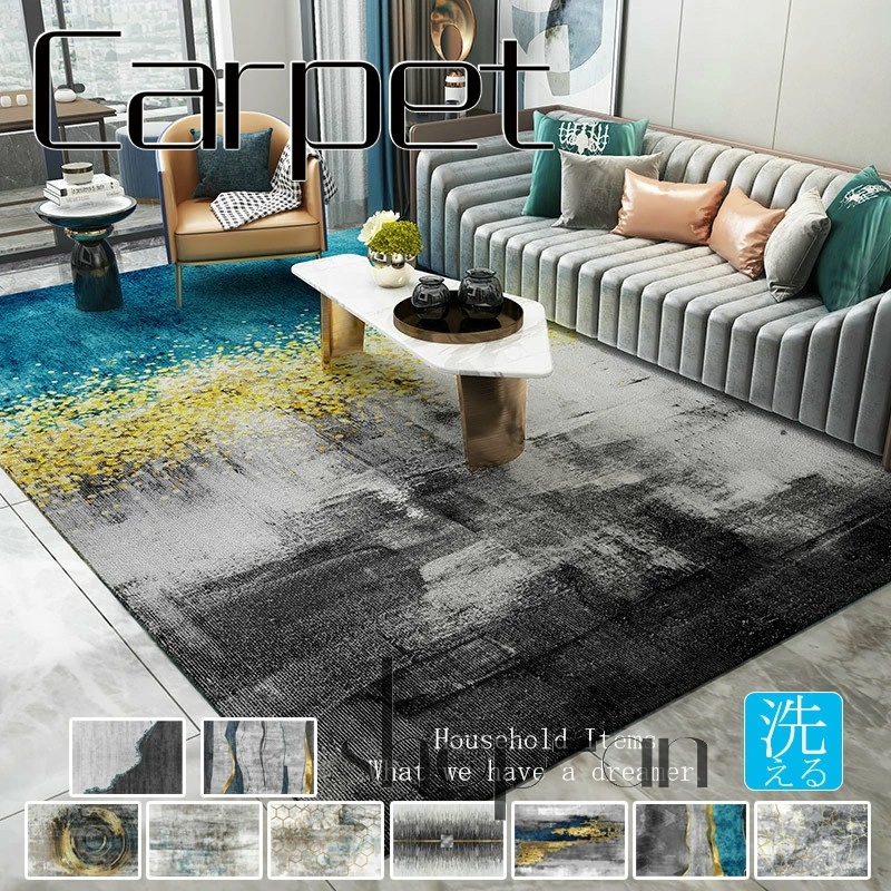 カーペット 長方形 洋室 洋風 厚手 厚さ約15MM ラグ ラグマット オールシーズン 洗えるラグ 現代 滑り止め付き 絨毯 じゅうたん 高級 洗濯 ウォッシャブル 床暖房 北欧 西海岸 おしゃれ 厚