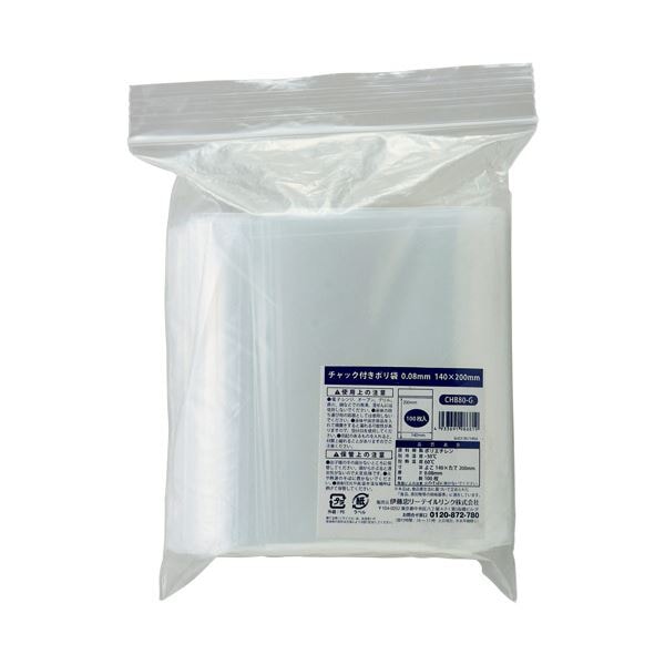 （まとめ） 伊藤忠リーテイルリンク チャック付ポリ袋 0.08x140x200mm CHB80-G 1パック（100枚） [x5セット]