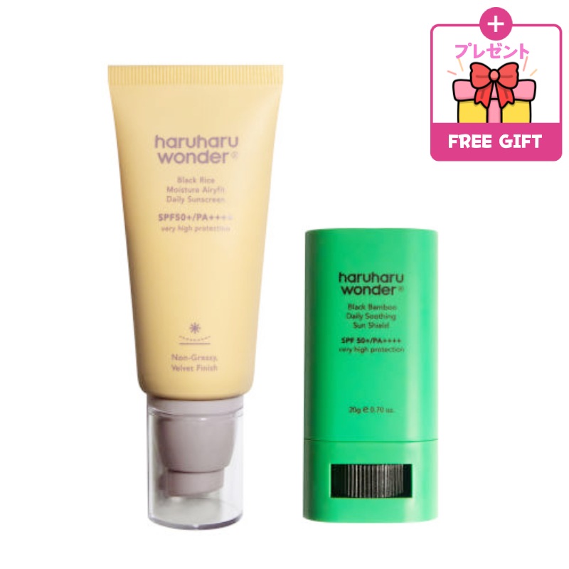 [正規品セット]ブラックライス エアリフィット サンスクリーン50ml+ブラックバンブー デイリー スージング サンシールド20g 低刺激 日焼け止め スティック UV SPF50+ PA++++