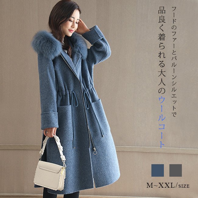 ロングコート レディース メルトン春 メルトン ウール フェイクファー フード付きメルトン ロング丈