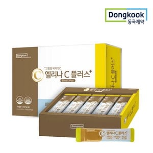 Qoo10] NUKHAN ニューカンダブルパワー 7本 飲む日焼け : 健康