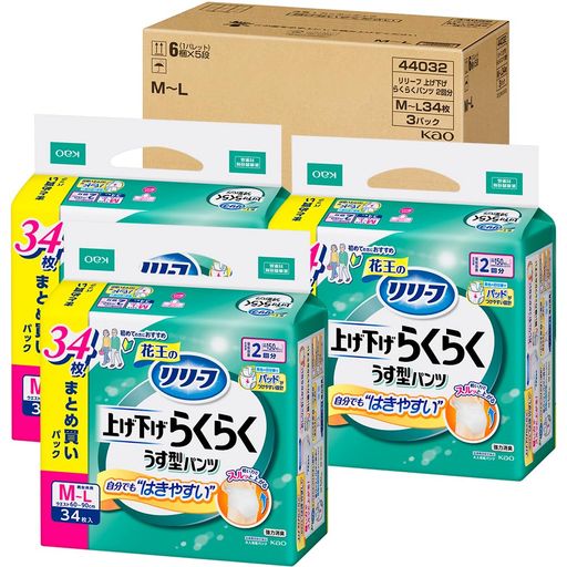 リリーフ 【ケース販売】 パンツタイプ 上げ下げらくらくうす型パンツ 2回分【ADL区分:一人で歩ける方】M-L34枚×3パック 大人用おむつ
