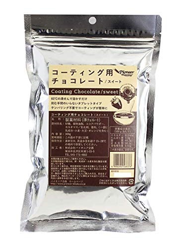 他サイト： コーティング用チョコレート スイート 300gの商品画像