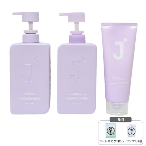 シルク ケラチン 2X トリプル 企画セット 3点 セット / ヘアケア 髪質改善 髪の毛 強化 栄養補給 しっとり なめらか 髪のダメージケア