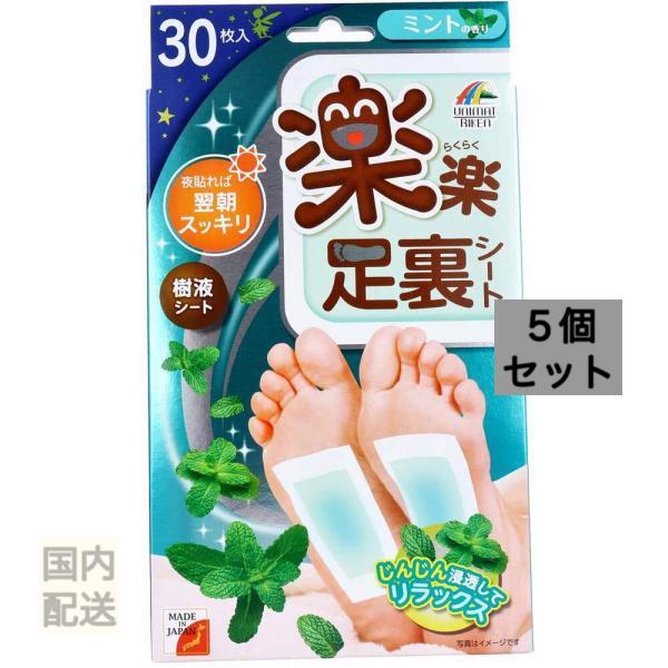 楽楽足裏シート 樹液シート ミントの香り 30枚入 x10個セット
