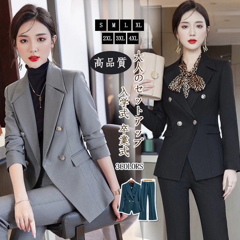2025新作 卒業式 ママ スーツ セットアップ 二点セット レディース スーツセット セットアップ ママスーツ 卒業式パンツスーツ スーツジャケット 入園式 入学式 卒園式