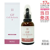 Qoo10] WOVE style 【2個セット】 ウォブスタイル 夜用スポ