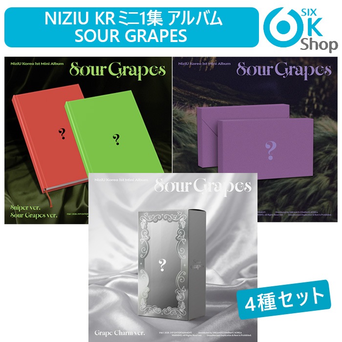 NiziU WithUプレオープン時　特製グッズセット NiziU WithUプレオープン時 特製グッズセット 商品の説明NiziUのプレ