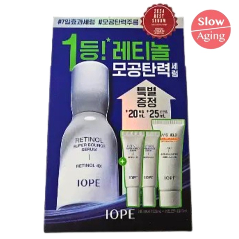 [毛穴/弾力/エッセンス] レティノール スーパー バウンス セラム 30ml 企画 (+20ml+サン プロテクター25ml)