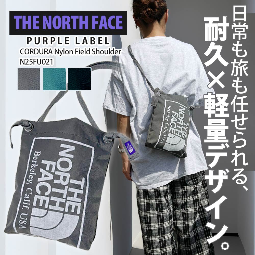 ザ・ノースフェイス パープルレーベル THE NORTH FACE PURPLE LABEL CORDURA Nylon Field Shoulder Bag 277-006184-012 14,474円