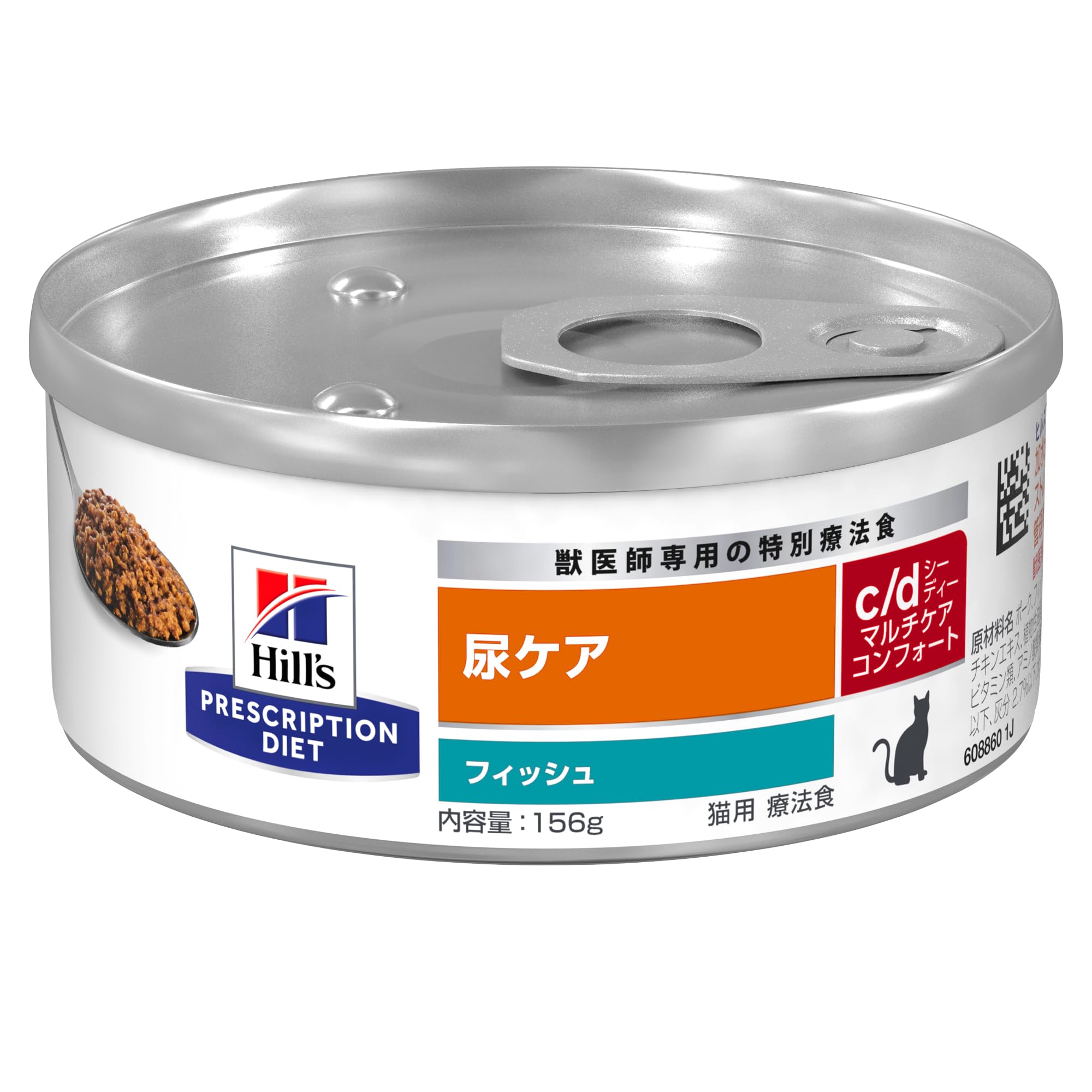 ヒルズ プリスクリプションダイエット キャットフード ウェット c/d シーディー マルチケア 缶詰 フィッシュ 尿ケア 猫用 療法食 156gx24缶