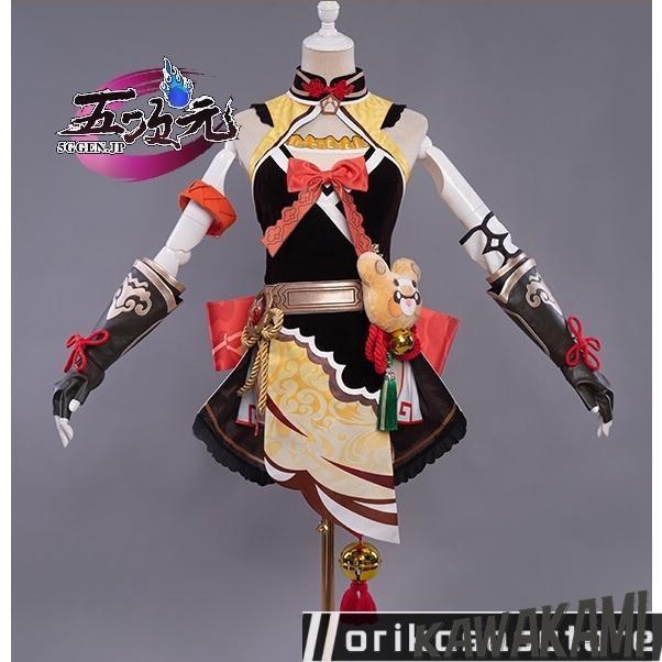 Uwowo　原神　コスプレ　香菱　シャンリン　衣装　 いしょう ウィッグ　靴　1379