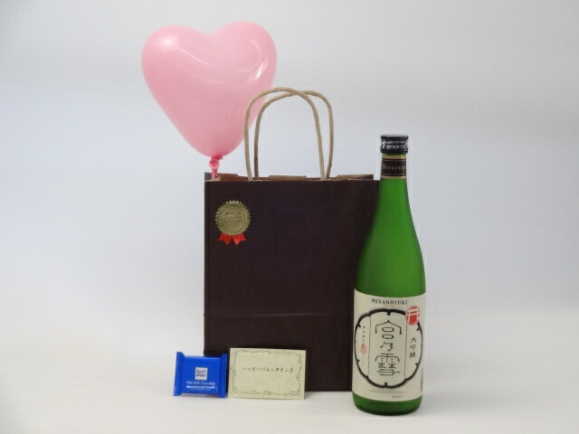 お誕生日日本酒セット(宮崎本店 宮の雪 大吟醸 720ml(三重県))メッセージカード ハート風船